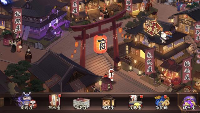 《阴阳师》三周年界面优化有哪些更新?三周年界面优化详情介绍 《阴阳师》三周年界面优化有哪些更新?三周年界面优化详情介绍