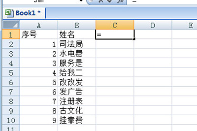 Excel两个单元格内容合并如何操作？两个单元格内容合并操作流程介绍