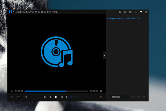 迅捷PDF转换器文字转语音如何操作?文字转语音操作流程介绍 迅捷PDF转换器文字转语音如何操作?文字转语音操作流程介绍