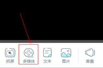 触手录音乐如何开通?音乐开通方法图文详解 触手录音乐如何开通?音乐开通方法图文详解