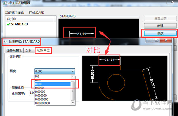 迅捷CAD编辑器标注初始单位如何修改？标注初始单位修改流程图文介绍