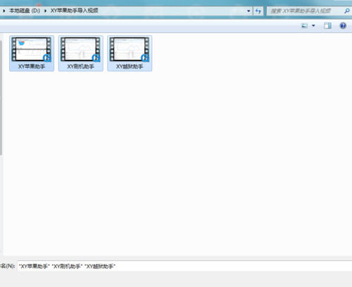 xy苹果助手导入视频到手机如何操作?导入视频到手机操作流程图文介绍 xy苹果助手导入视频到手机如何操作?导入视频到手机操作流程图文介绍