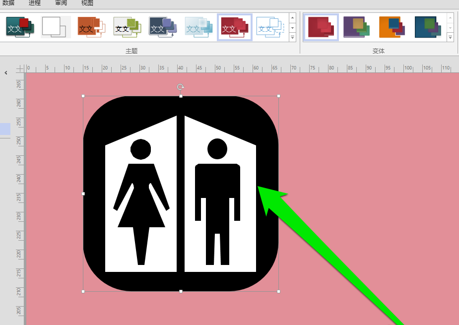 Microsoft Office Visio洗手间标志图形如何绘制？洗手间标志图形绘制流程图文详解