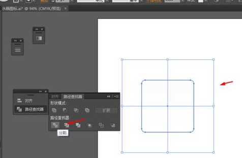 Adobe Illustrator CS6加号系列图标绘制如何操作？加号系列图标操作流程图文介绍
