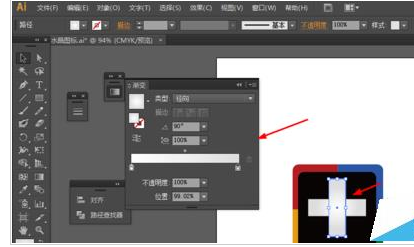 Adobe Illustrator CS6加号系列图标绘制如何操作？加号系列图标操作流程图文介绍