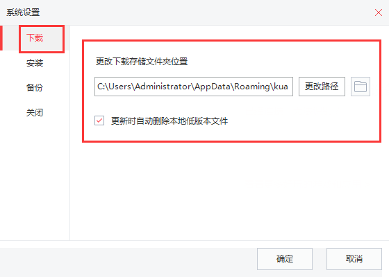 快用苹果助手下载文件如何找回?下载文件找回流程图文介绍 快用苹果助手下载文件如何找回?下载文件找回流程图文介绍