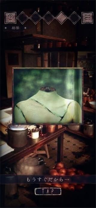 逃脱游戏噩梦餐馆