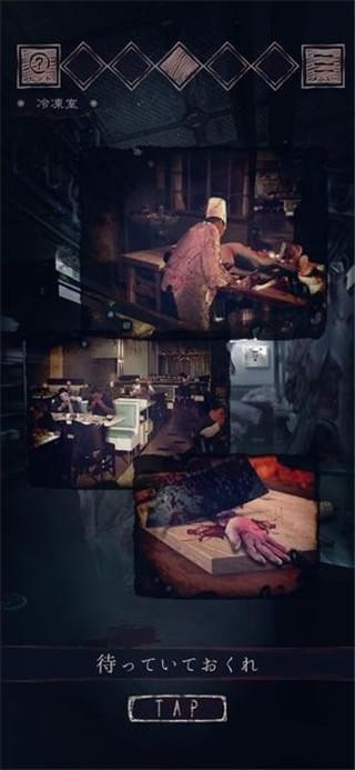 逃脱游戏噩梦餐馆 逃脱游戏噩梦餐馆