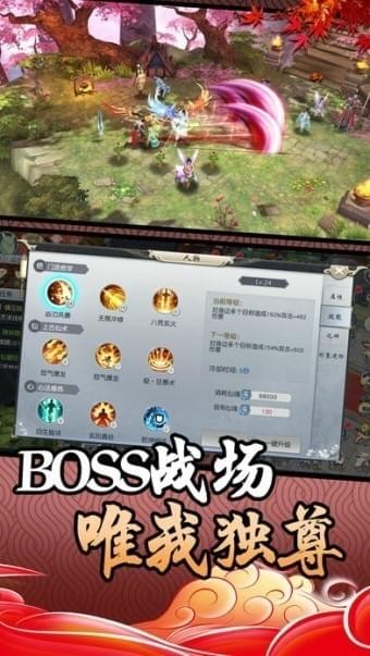 傲世剑仙 傲世剑仙