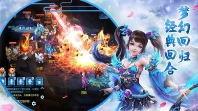 大道修仙 大道修仙