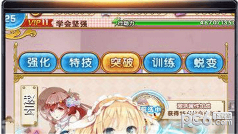 妖姬之战 妖姬之战