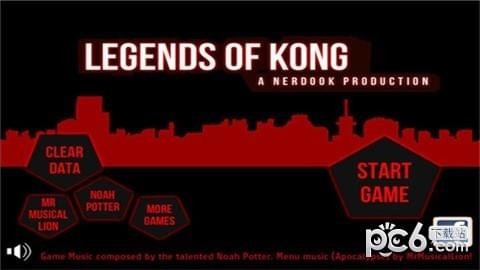 传说之城 传说之城