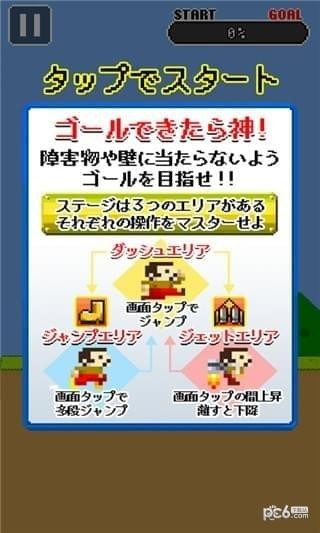 神之操作 神之操作