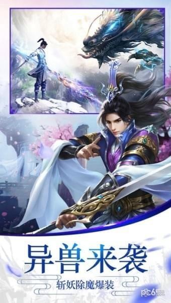 剑荡轩辕 剑荡轩辕