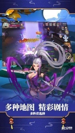 魔幻卷轴 魔幻卷轴