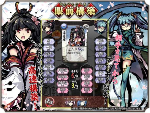 散樱乱武 散樱乱武