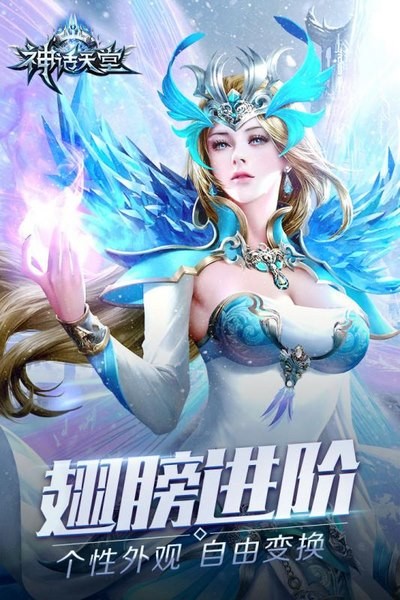 神话天堂 神话天堂