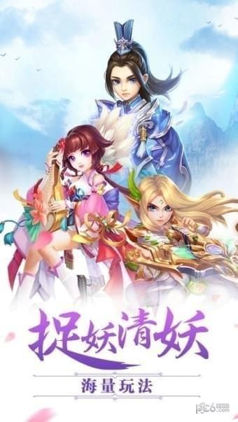 扶摇妖姬 扶摇妖姬