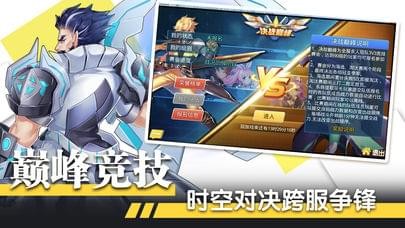 神兵战姬 神兵战姬