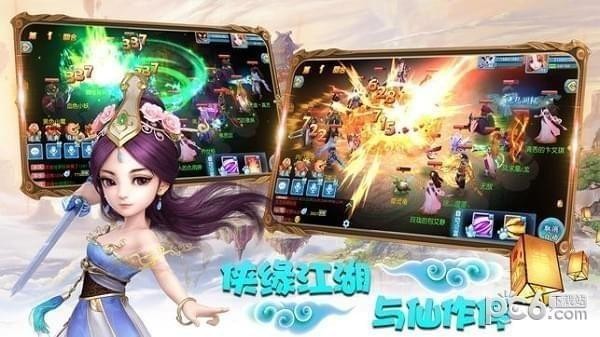 幻境情缘 幻境情缘