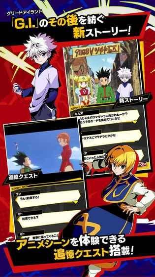 猎人贪婪冒险 猎人贪婪冒险