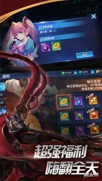 魔灵纪元 魔灵纪元