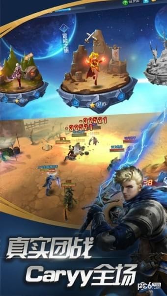 魔灵纪元 魔灵纪元