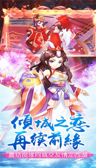 翻滚吧法海 翻滚吧法海