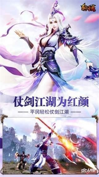 斩千魔 斩千魔