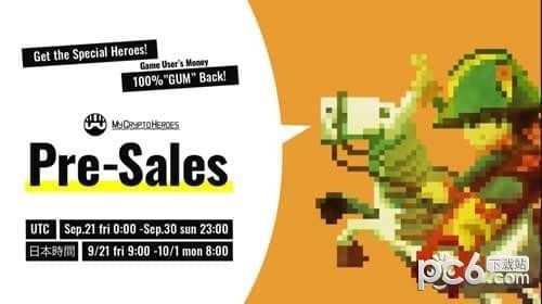 我的加密英雄 我的加密英雄