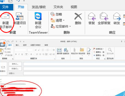 Microsoft Office Outlook怎样设置邮件自动添加签名？设置邮件自动添加签名流程一览