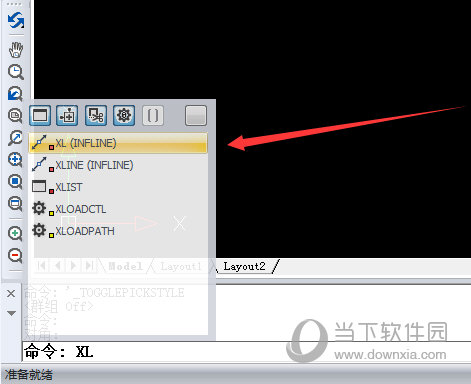 迅捷CAD编辑器怎么制作构造线?绘制构造线教程分享 迅捷CAD编辑器怎么制作构造线?绘制构造线教程分享