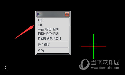 迅捷CAD编辑器怎样为三角形画一个外接圆?给三角形画一个外接圆方法介绍 迅捷CAD编辑器怎样为三角形画一个外接圆?给三角形画一个外接圆方法介绍