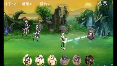 萌守护裙子 萌守护裙子