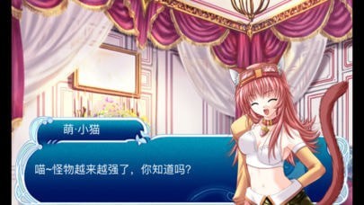 萌守护裙子 萌守护裙子