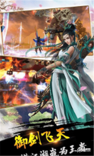 苍穹破六界 苍穹破六界