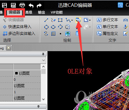 迅捷CAD编辑器Excel表格如何添加?Excel表格添加流程图文一览 迅捷CAD编辑器Excel表格如何添加?Excel表格添加流程图文一览