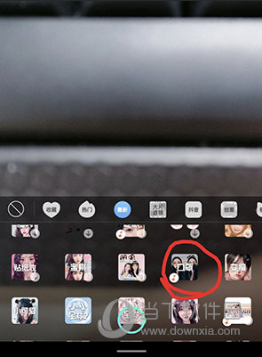 抖音口罩特效如何添加?口罩特效添加流程图文介绍 抖音口罩特效如何添加?口罩特效添加流程图文介绍