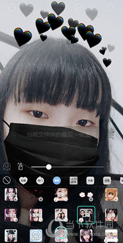 抖音口罩特效如何添加?口罩特效添加流程图文介绍 抖音口罩特效如何添加?口罩特效添加流程图文介绍
