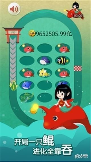 巨鲲高手来了 巨鲲高手来了