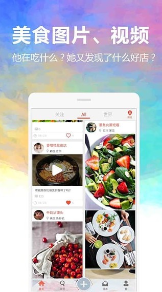 逮了一桶 逮了一桶