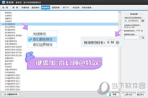 抖音残影特效如何设置?抖音残影特效设置流程一览 抖音残影特效如何设置?抖音残影特效设置流程一览