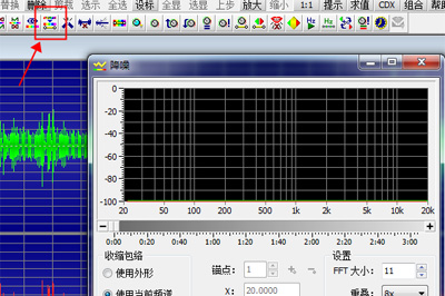 GoldWave降噪效果如何调整?降噪效果调整流程图文介绍 GoldWave降噪效果如何调整?降噪效果调整流程图文介绍