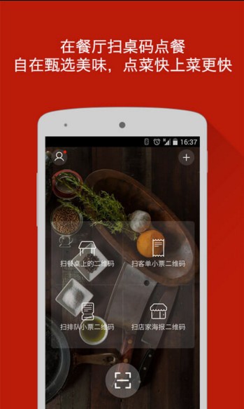 二维火小二 二维火小二