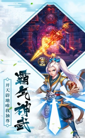 少年奇侠 少年奇侠