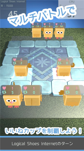 赞之奖杯 赞之奖杯