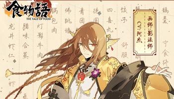 食物语佛跳墙阵容怎么选择?佛跳墙阵容搭配技巧分享 食物语佛跳墙阵容怎么选择?佛跳墙阵容搭配技巧分享