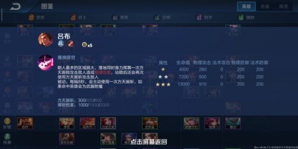 王者模拟战新手有什么玩法？入门指南分享