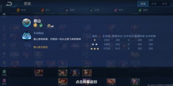 王者模拟战新手有什么玩法？入门指南分享