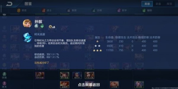 王者模拟战新手有什么玩法？入门指南分享